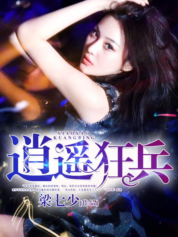激情涩漫